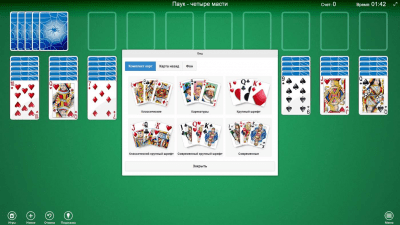 Capture d'écran de l'application Spider Solitaire Collection Free - #1