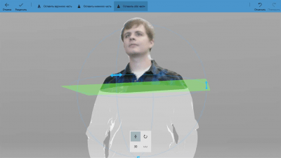 Capture d'écran de l'application 3D Builder - #3