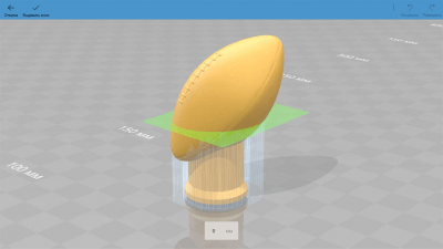 Capture d'écran de l'application 3D Builder - #5