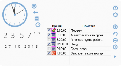 Capture d'écran de l'application Réveil MaxLim - #3