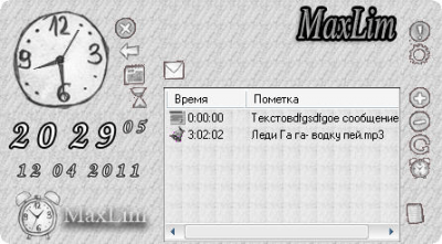Capture d'écran de l'application Réveil MaxLim - #5
