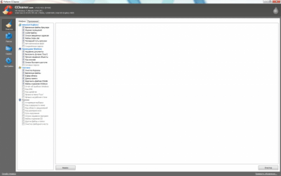 Capture d'écran de l'application CCleaner pour Windows - #1
