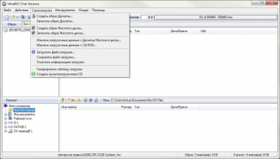 Capture d'écran de l'application UltraISO - #5