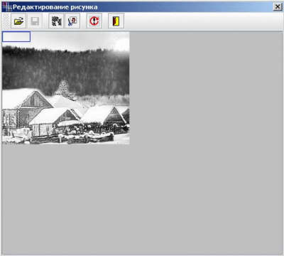 Capture d'écran de l'application am - #4