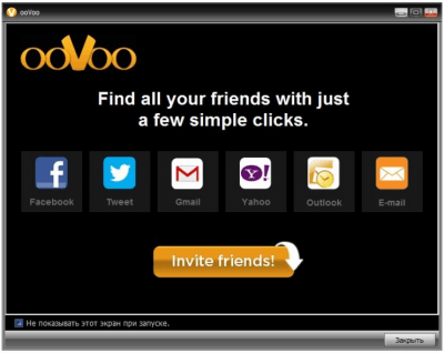 Capture d'écran de l'application ooVoo - #1