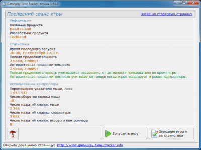 Capture d'écran de l'application Gameplay Time Tracker - #5