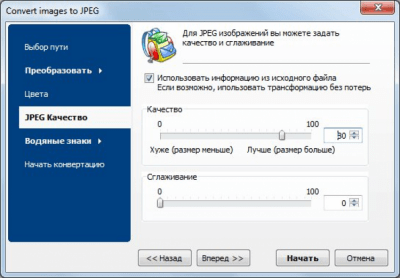 Capture d'écran de l'application Total Image Converter - #3