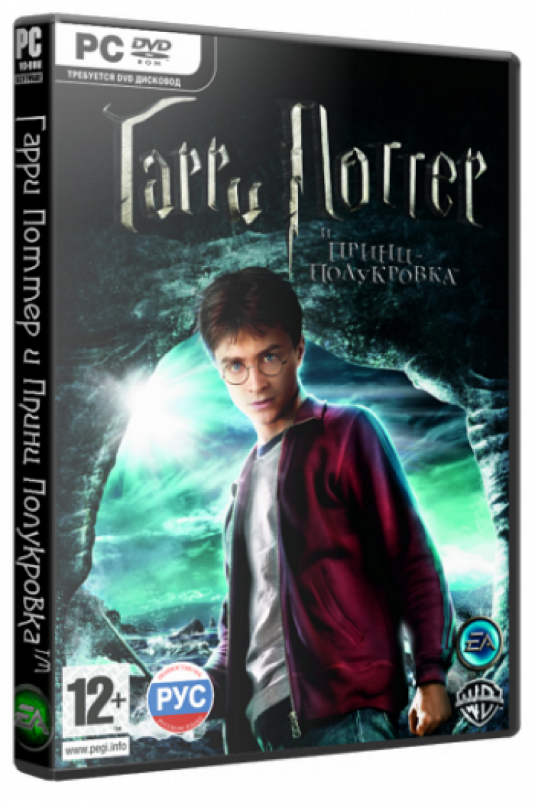 ALBUM FRANÇAIS HARRY Potter et Le Prince de Sang-Mêlé COMPLET 2009 RARE