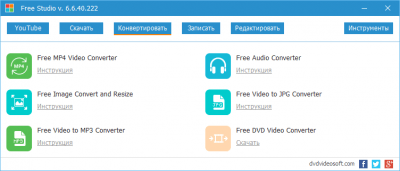 Capture d'écran de l'application DVDVideoSoft Free Studio - #2