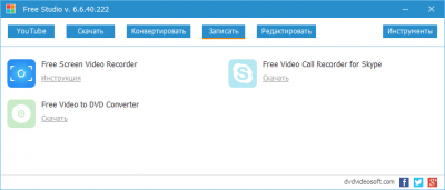 Capture d'écran de l'application DVDVideoSoft Free Studio - #3