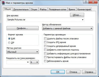 Capture d'écran de l'application WinRAR - #4
