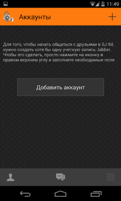 Capture d'écran de l'application SJ IM - #3