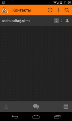 Capture d'écran de l'application SJ IM - #4