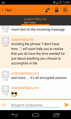 Capture d'écran de l'application SJ IM - #6