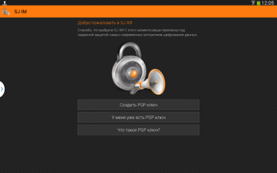 Capture d'écran de l'application SJ IM - #8