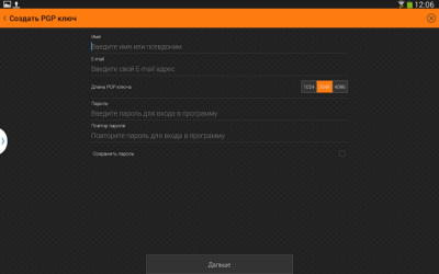 Capture d'écran de l'application SJ IM - #9