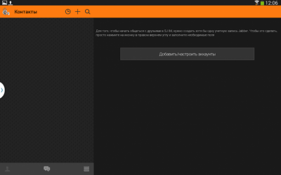 Capture d'écran de l'application SJ IM - #10
