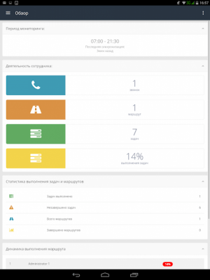 Capture d'écran de l'application Privacy Eraser - #5