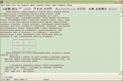 Capture d'écran de l'application TeConv - #3