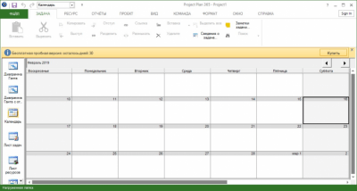 Capture d'écran de l'application Project Viewer 365 - #3