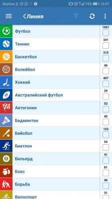Capture d'écran de l'application BetCity - #4