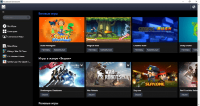 Capture d'écran de l'application Facebook Gameroom - #3