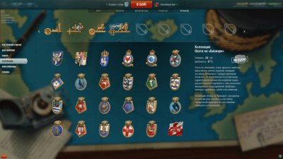 Capture d'écran de l'application World of Warships - #5