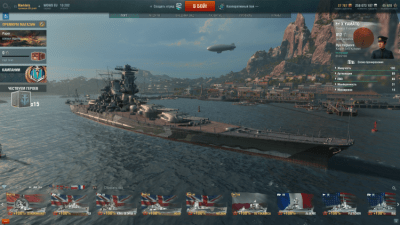 Capture d'écran de l'application World of Warships - #9