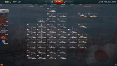 Capture d'écran de l'application World of Warships - #10
