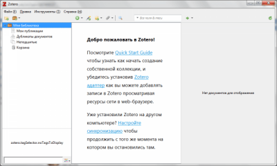 Capture d'écran de l'application Zotero - #1