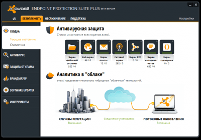 Capture d'écran de l'application Avast Endpoint Protection - #1