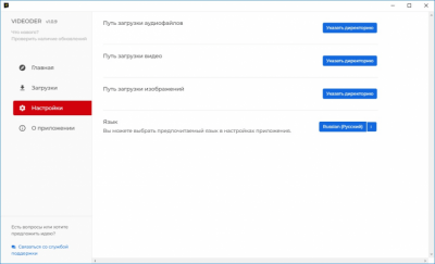 Capture d'écran de l'application Videoder - #3