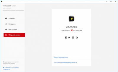 Capture d'écran de l'application Videoder - #4