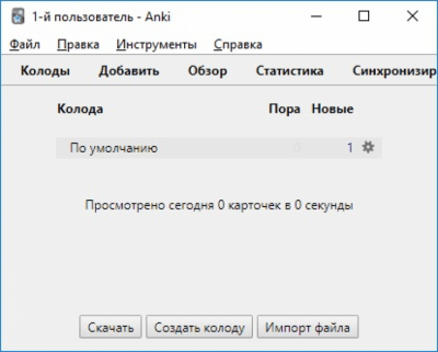 Capture d'écran de l'application Anki - #3