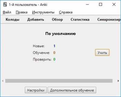 Capture d'écran de l'application Anki - #4