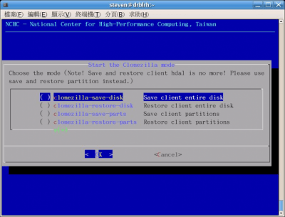 Capture d'écran de l'application Clonezilla - #10