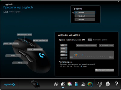 Capture d'écran de l'application Logitech Gaming Software - #2