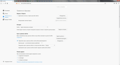 Capture d'écran de l'application Firefox ESR - #3