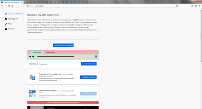 Capture d'écran de l'application Firefox ESR - #4