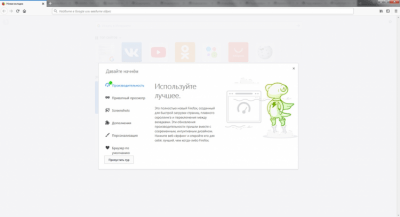 Capture d'écran de l'application Firefox ESR - #6