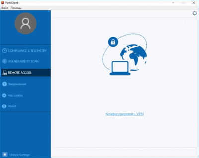 Capture d'écran de l'application FortiClient - #3