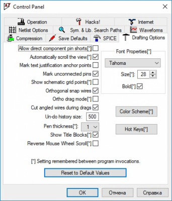 Capture d'écran de l'application LTspice - #4