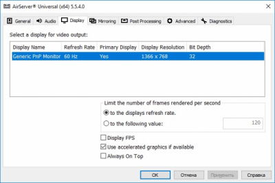 Capture d'écran de l'application AirServer - #3