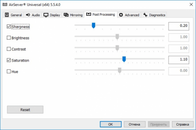 Capture d'écran de l'application AirServer - #5