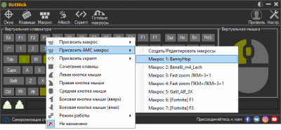 Capture d'écran de l'application BotMek - #3