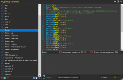 Capture d'écran de l'application BotMek - #4