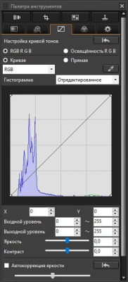 Capture d'écran de l'application Canon Digital Photo Professional - #3