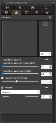 Capture d'écran de l'application Canon Digital Photo Professional - #5