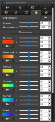 Capture d'écran de l'application Canon Digital Photo Professional - #6