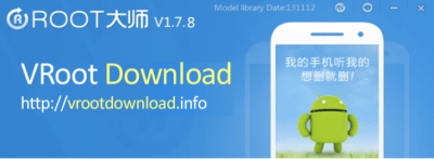 Capture d'écran de l'application VROOT - #3